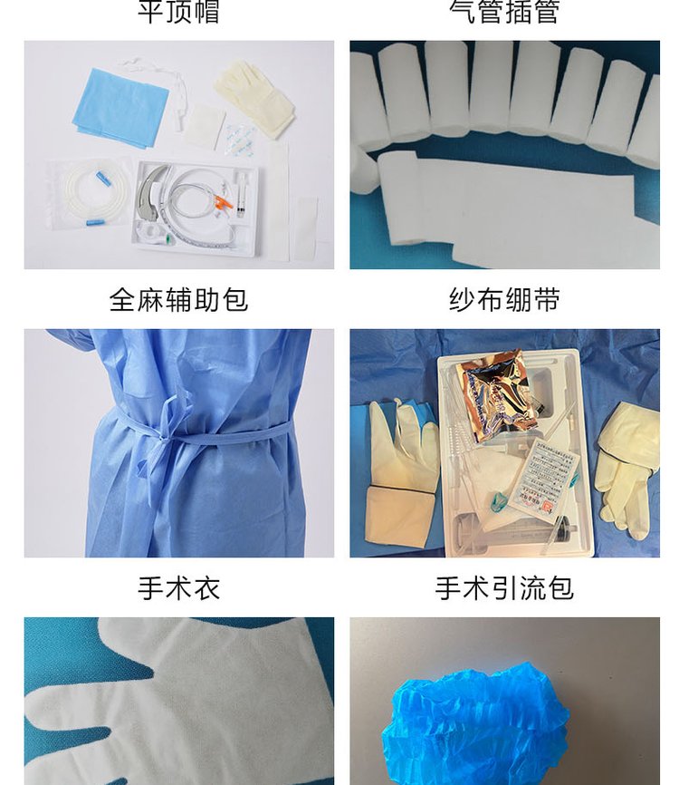 金世康医用灌肠包 精准灌肠，安全排空，临床护理的安心之选